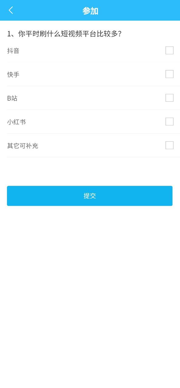 調(diào)研邦