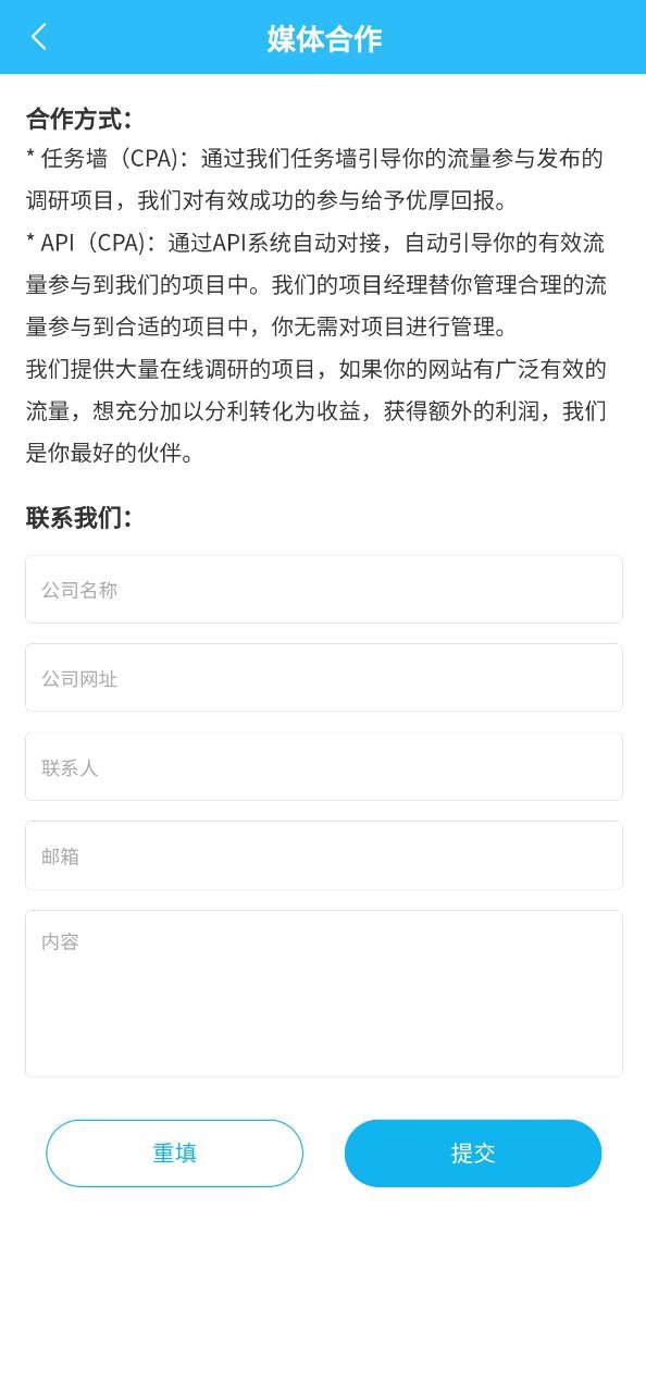 調(diào)研邦