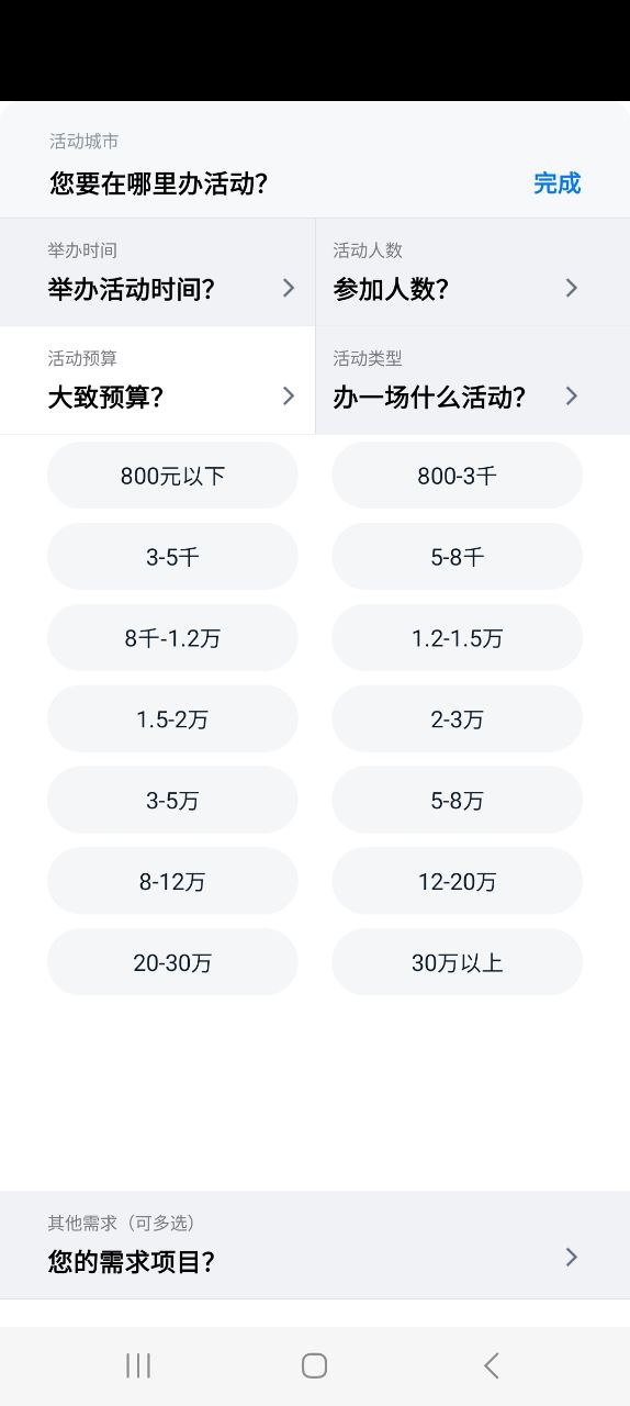 會(huì)小二