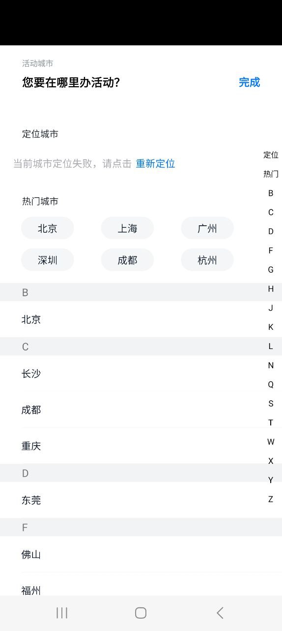 會(huì)小二