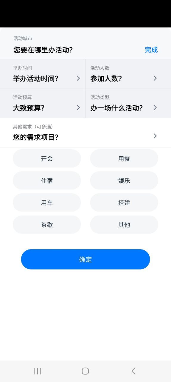 會(huì)小二