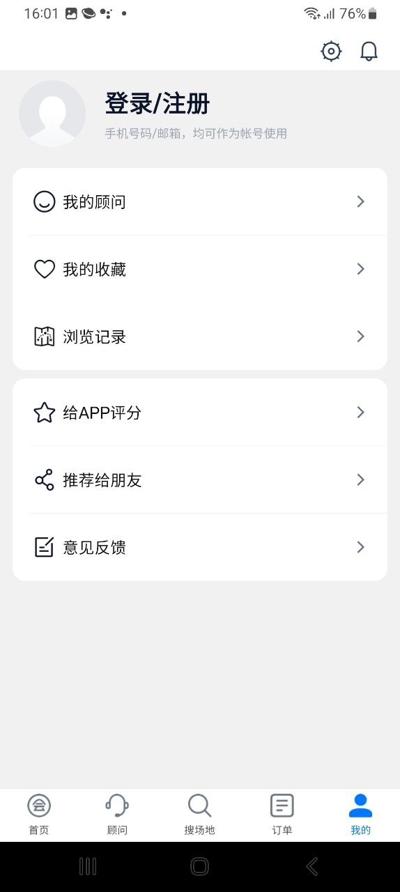 會(huì)小二