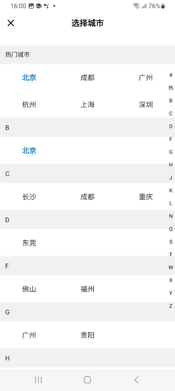 會(huì)小二