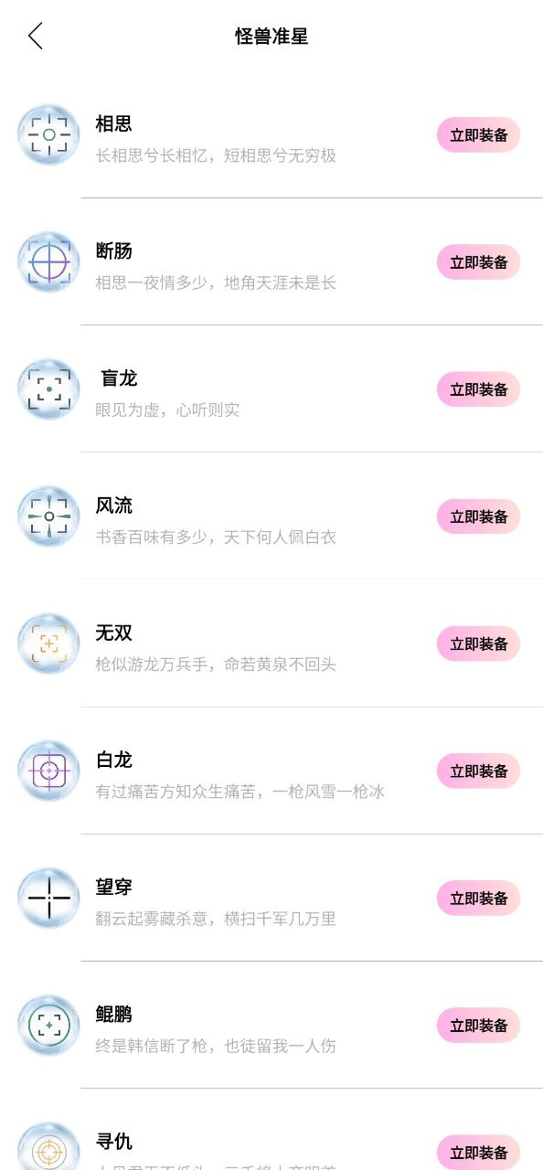 畫質怪獸