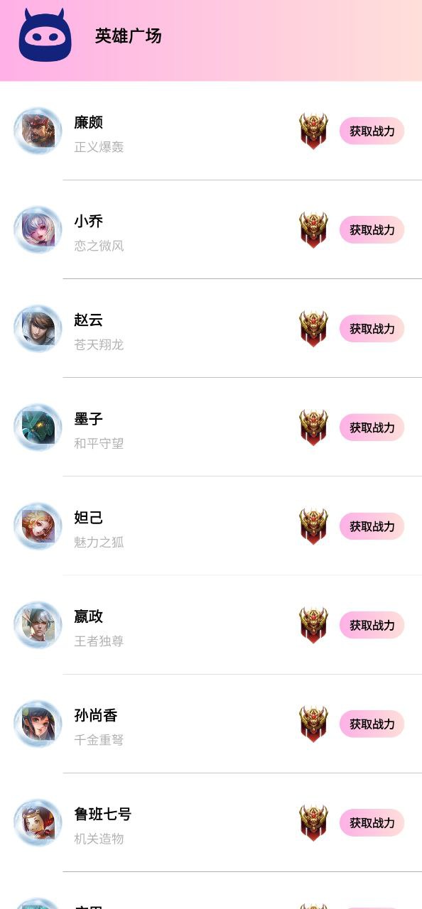畫質怪獸