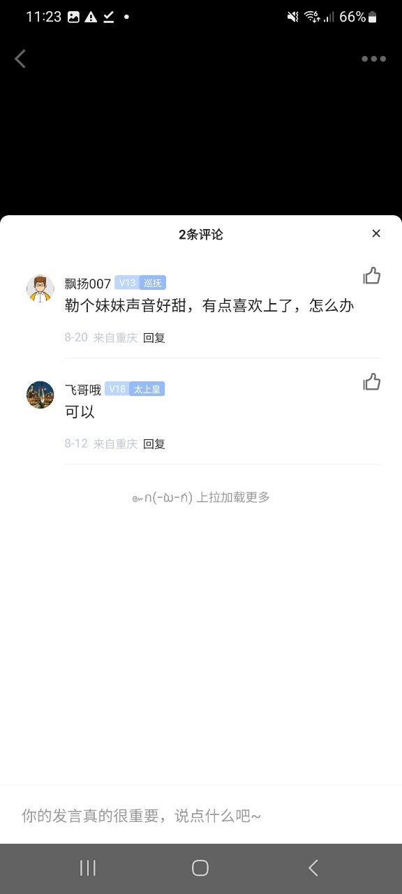 茶竹永川網