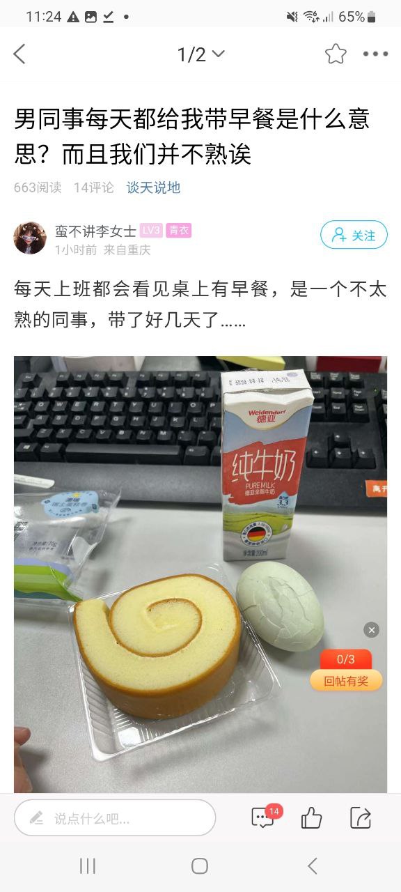 茶竹永川網(wǎng)
