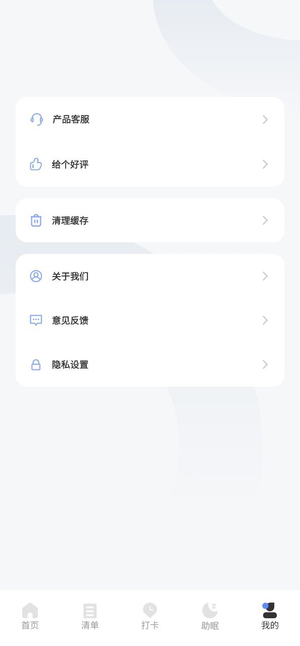 口袋計(jì)步