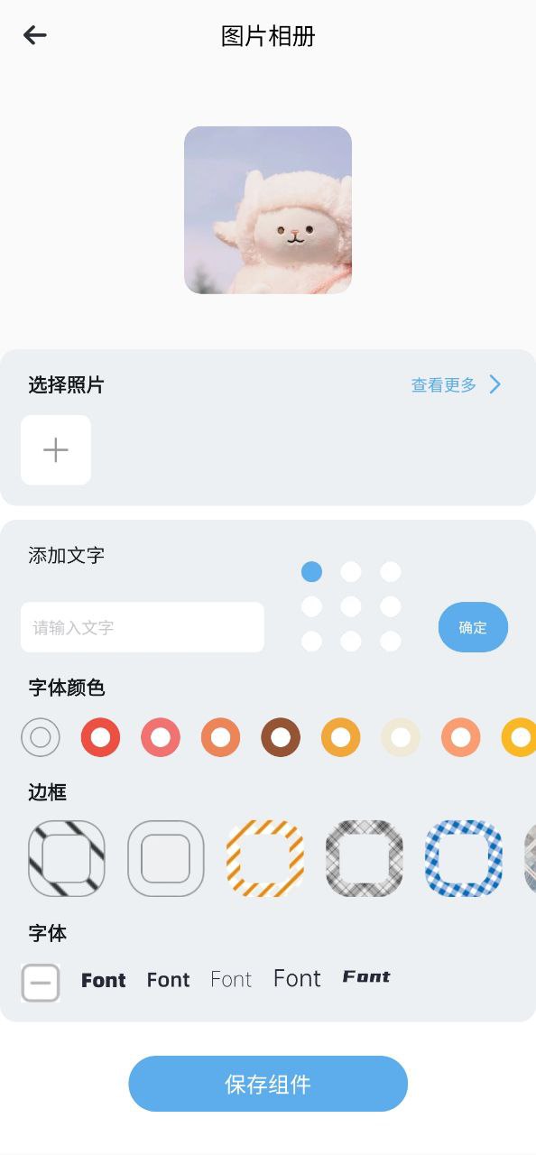口袋計(jì)步