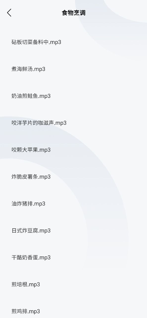 口袋計(jì)步