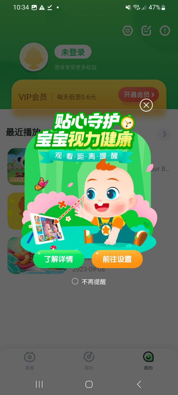 寶貝JoJo