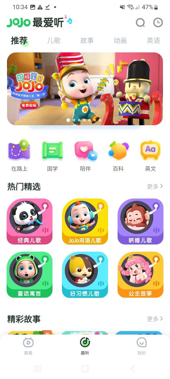 寶貝JoJo