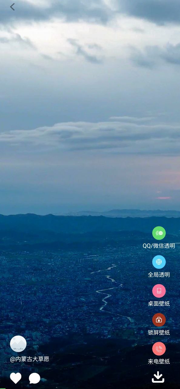 微透明主題壁紙庫(kù)