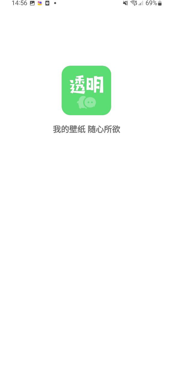 微透明主題壁紙庫(kù)