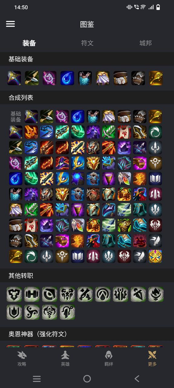 金鏟鏟助手
