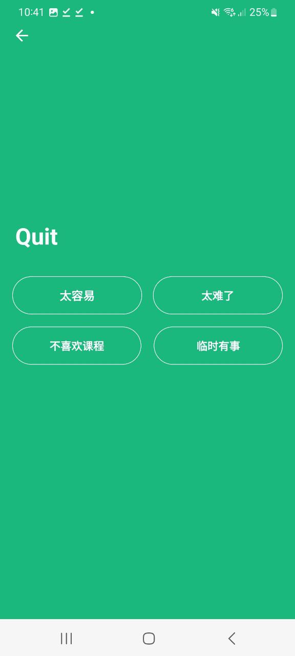 氧氣運(yùn)動減肥速成