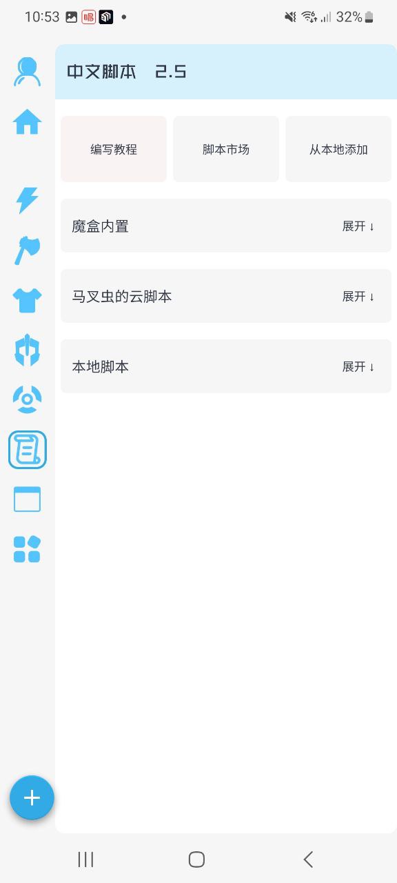 x魔盒