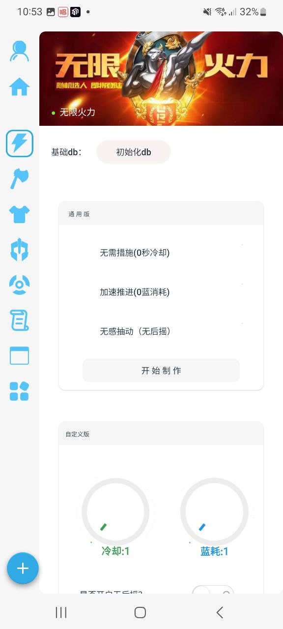 x魔盒