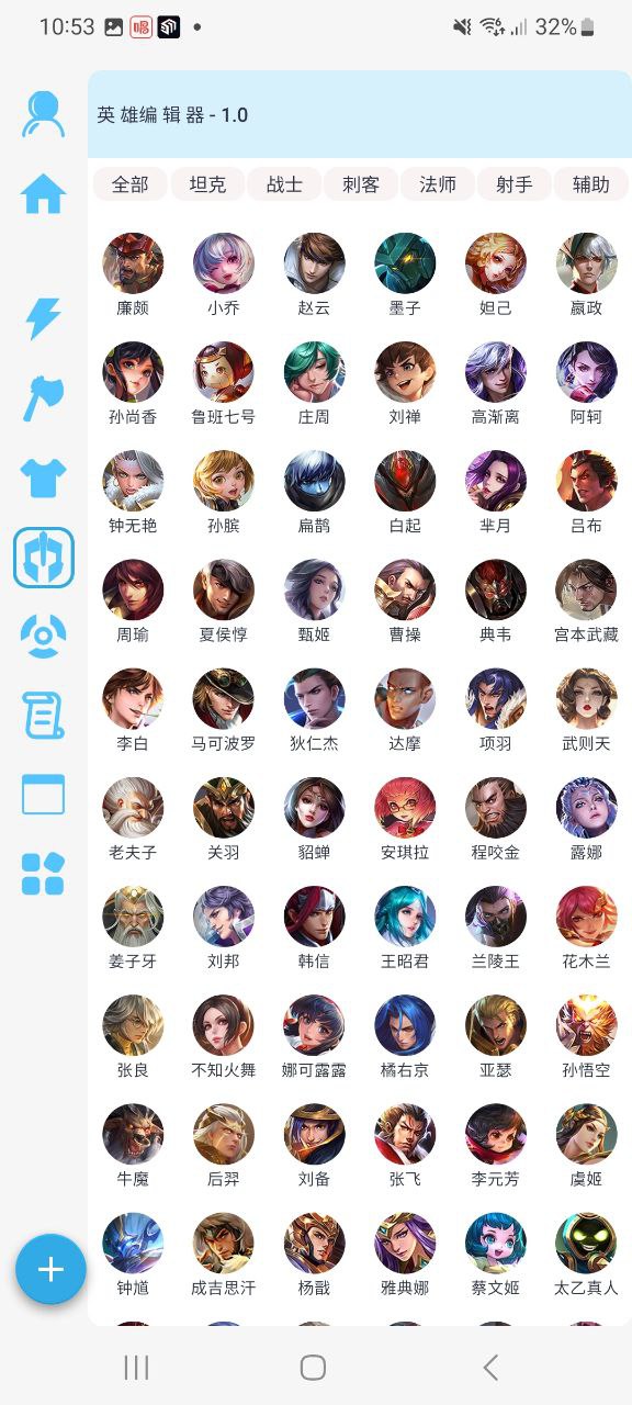 x魔盒