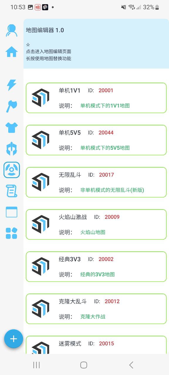 x魔盒