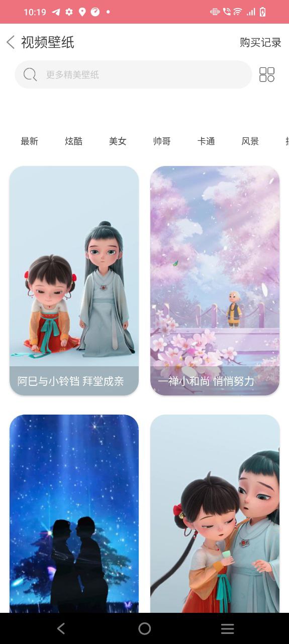 字體美化神器