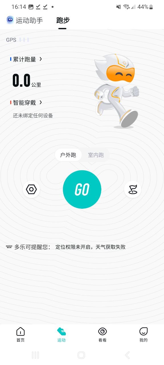 數(shù)字心動