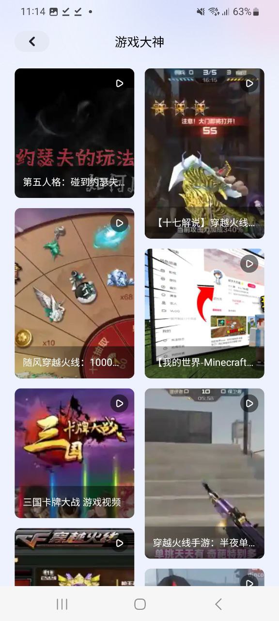 870游戲平臺