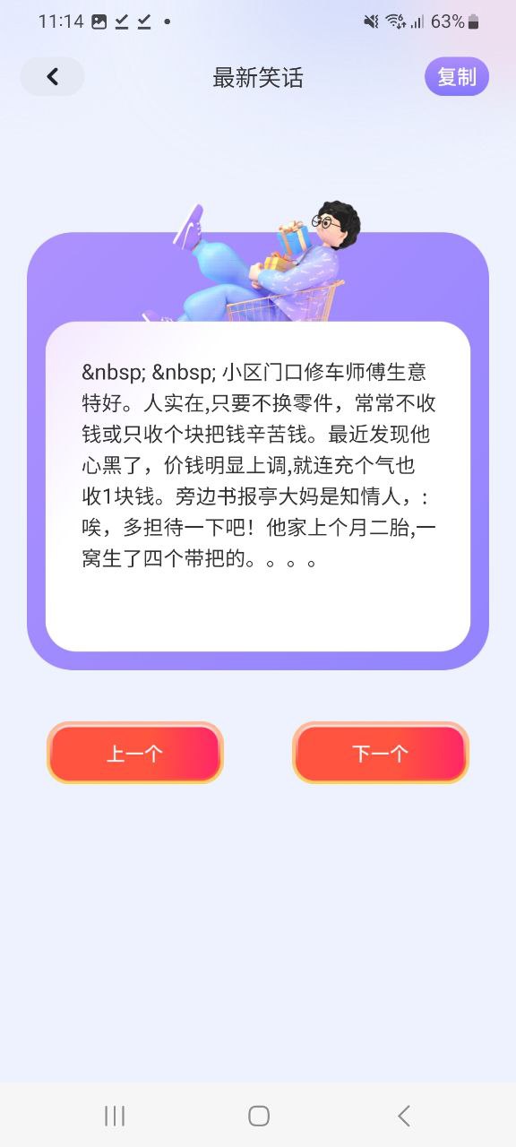 870游戲平臺