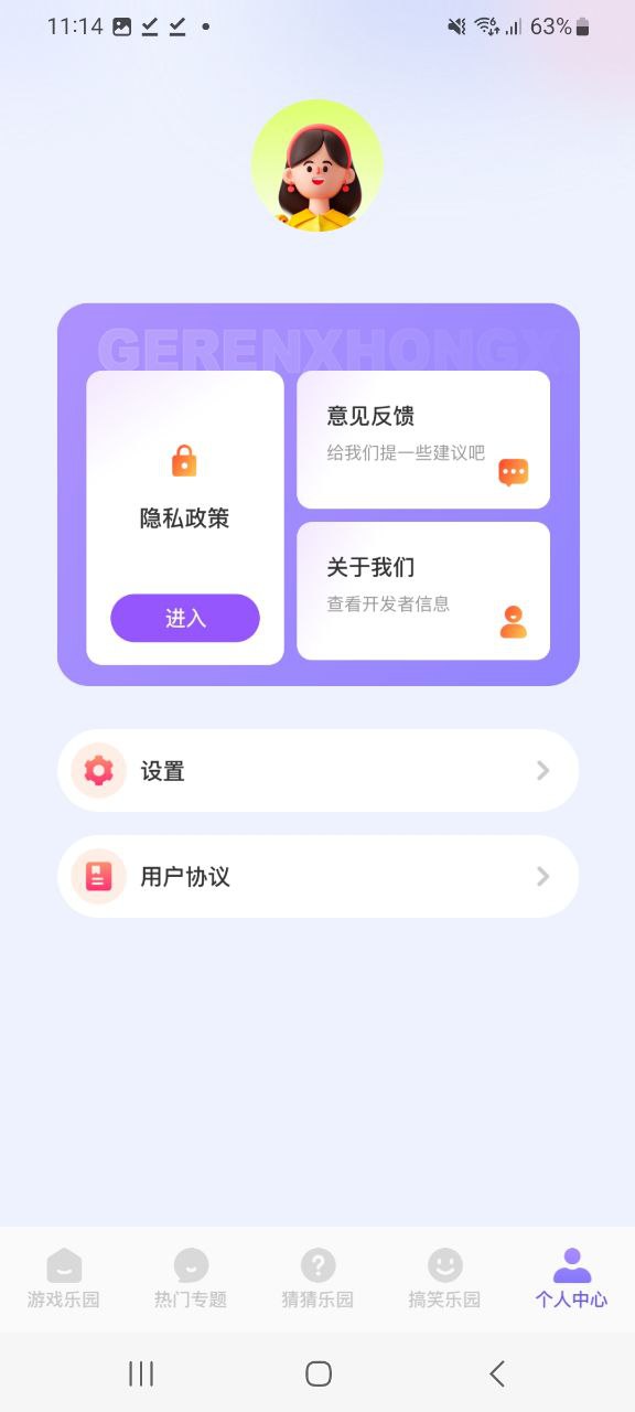 870游戲平臺
