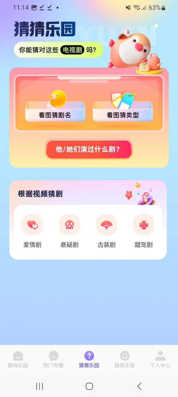 870游戲平臺