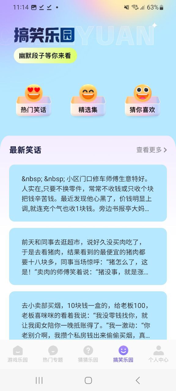 870游戲平臺