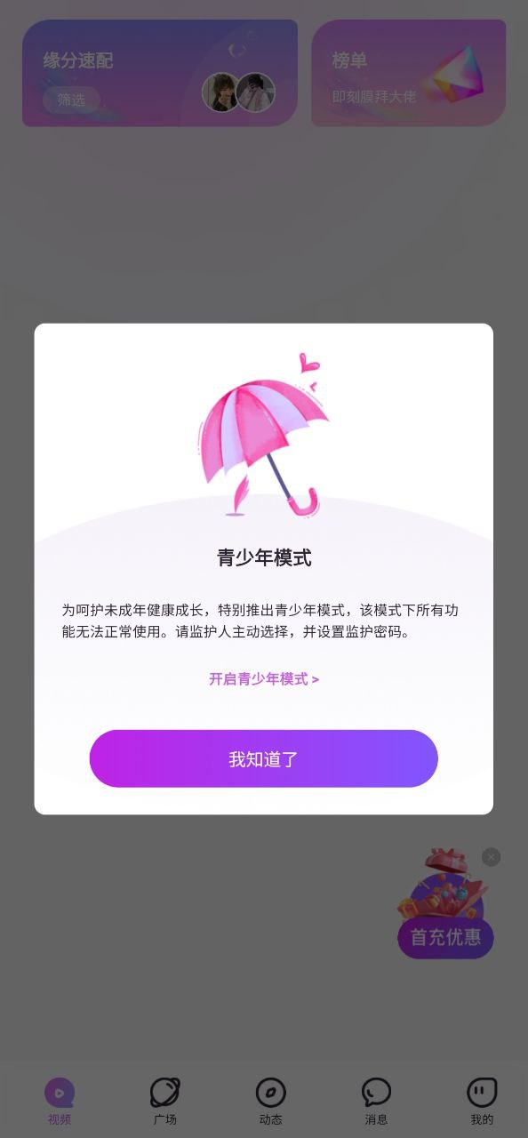 洽逢