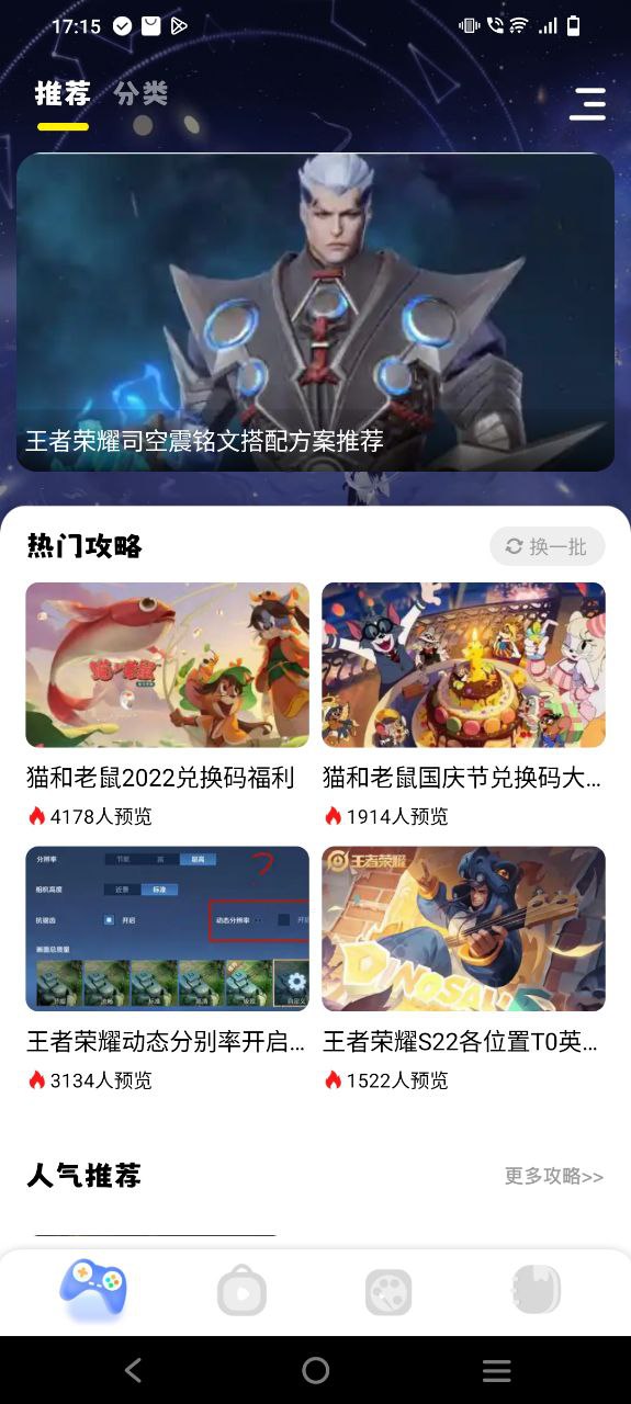 游咔