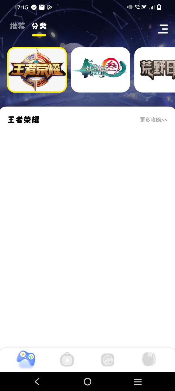 游咔