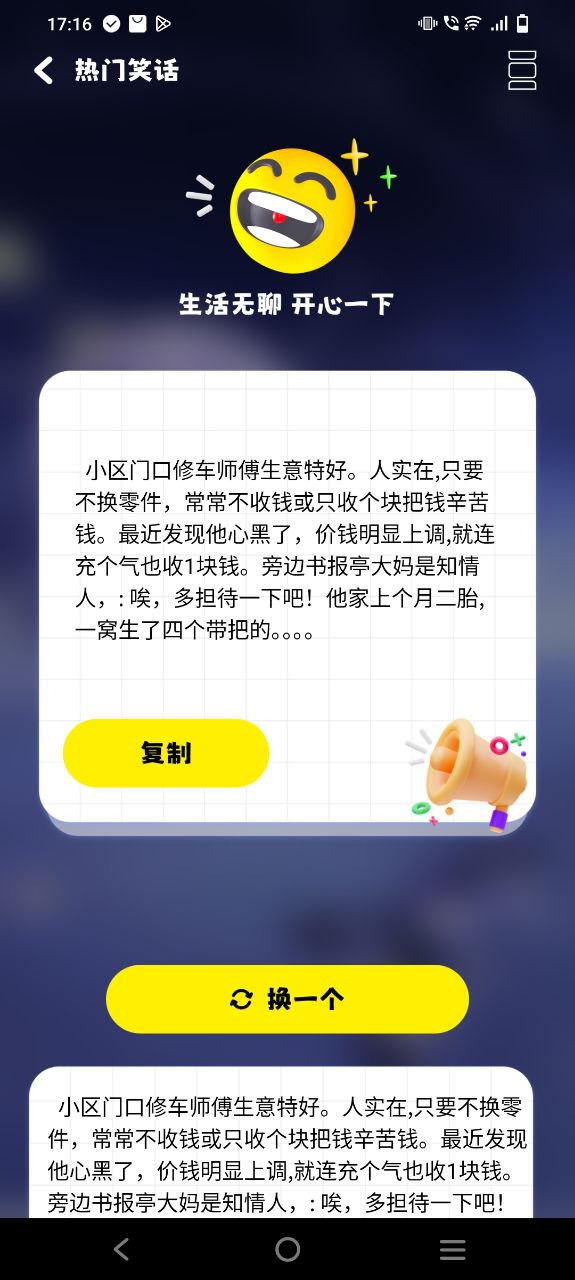 游咔