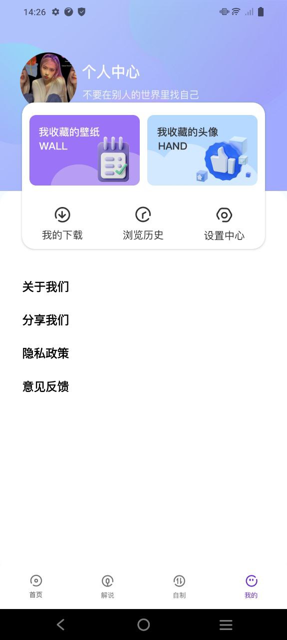 次元喵動(dòng)漫