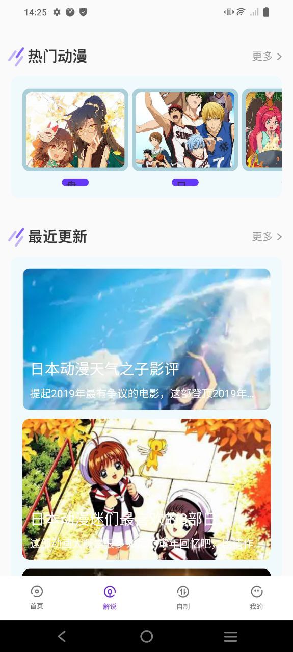 次元喵動(dòng)漫