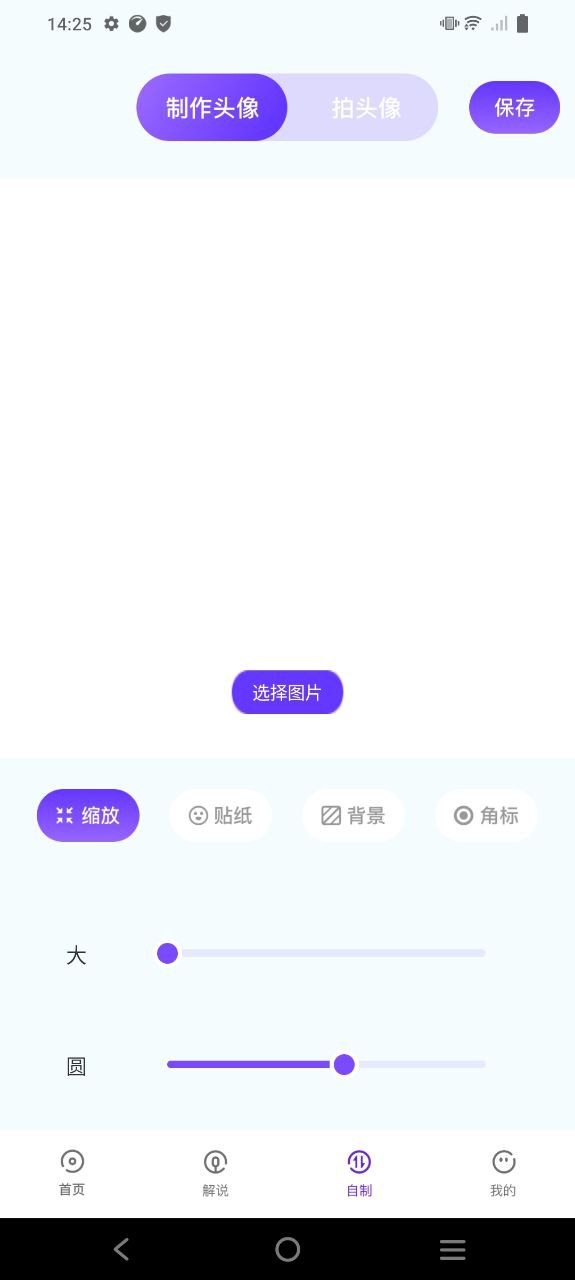 次元喵動(dòng)漫