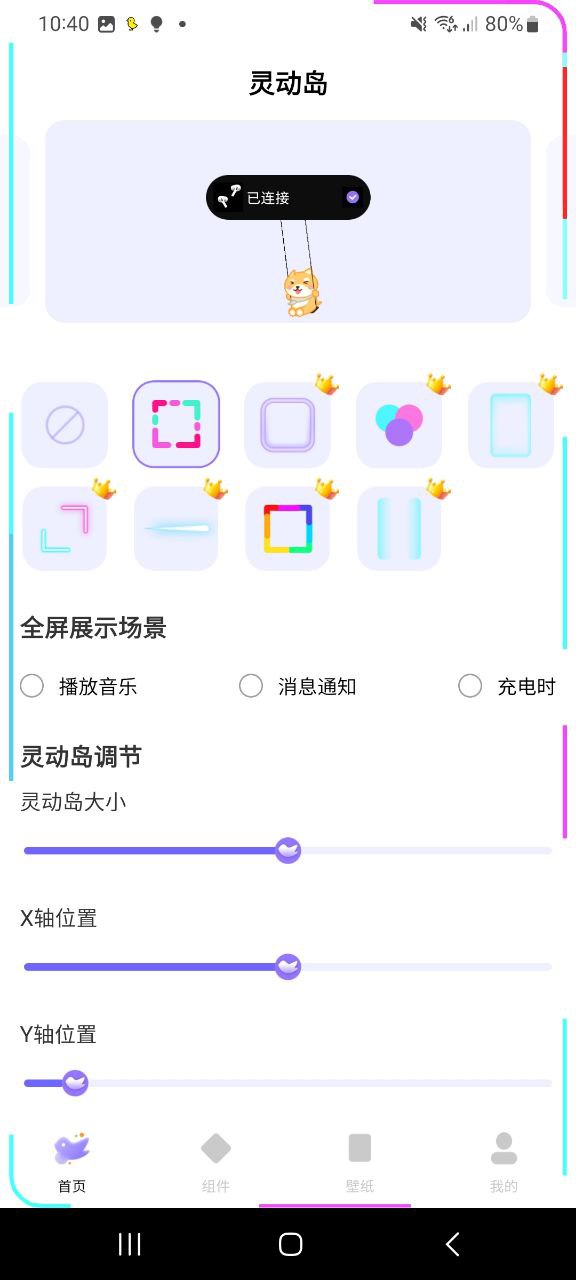 靈動鳥