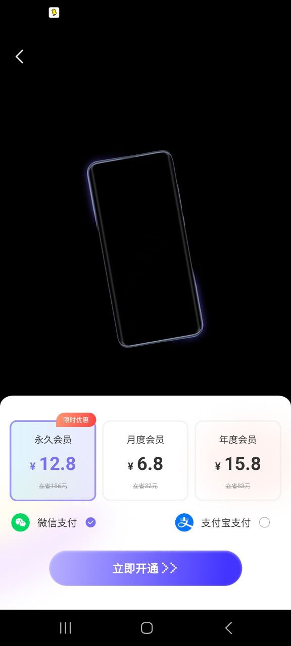靈動鳥
