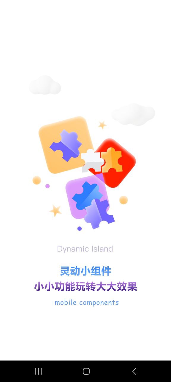 靈動鳥