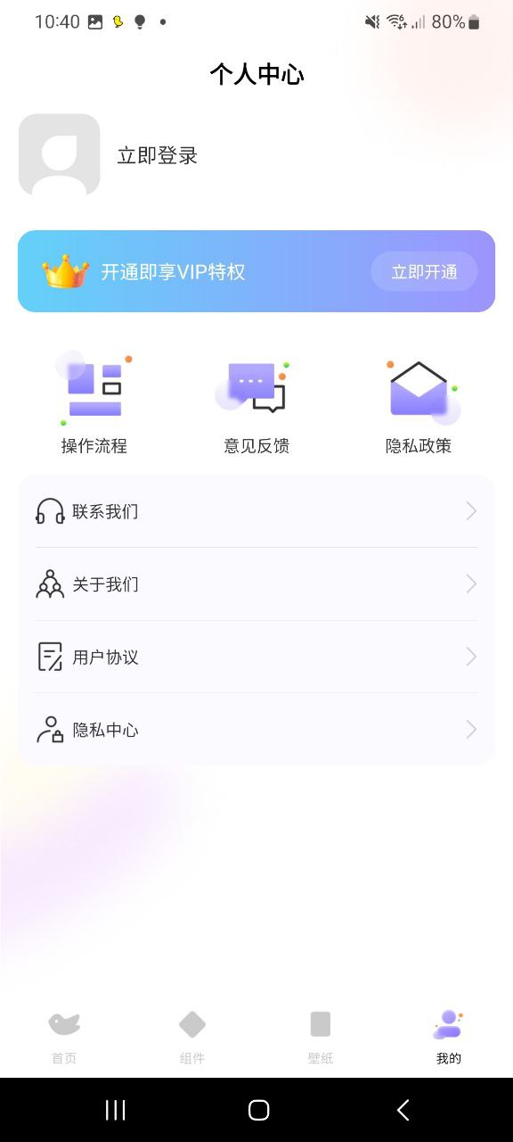 靈動鳥