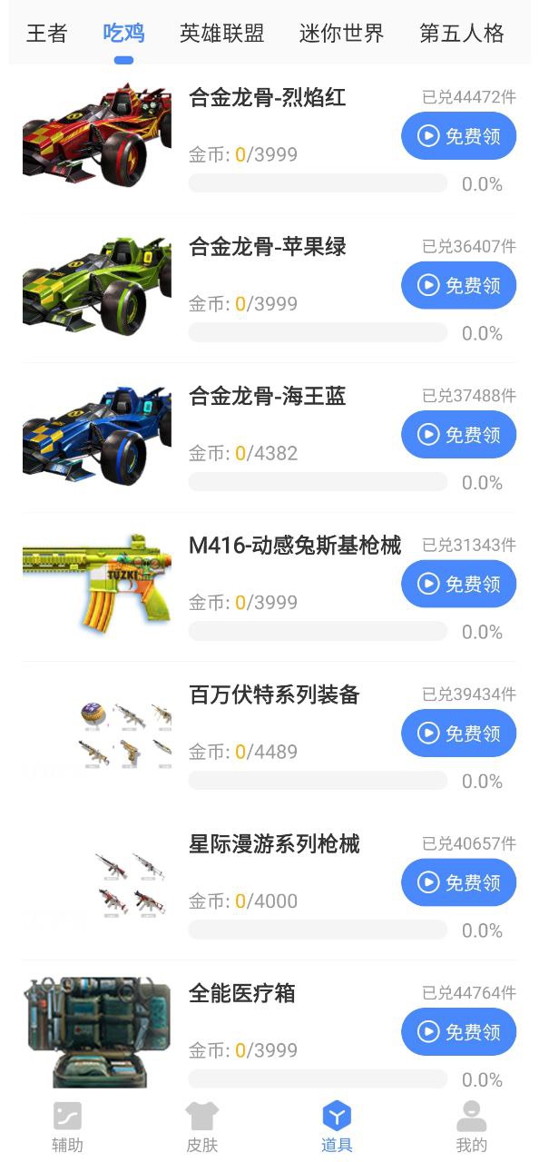 pcl2啟動器