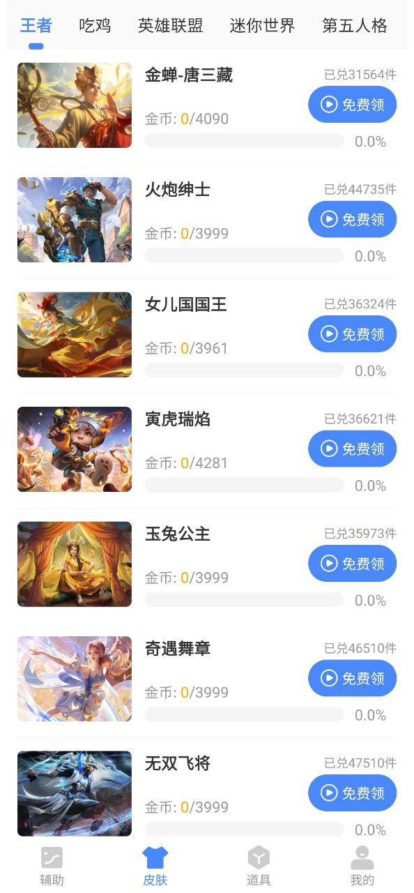 pcl2啟動器