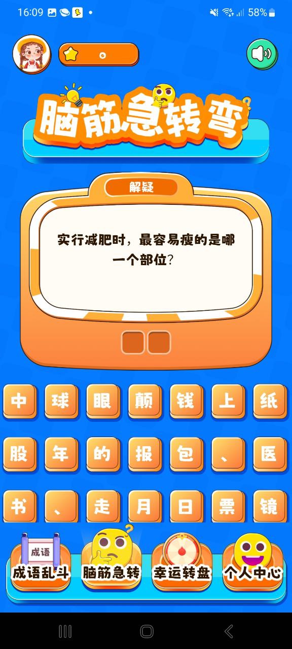 2334樂園