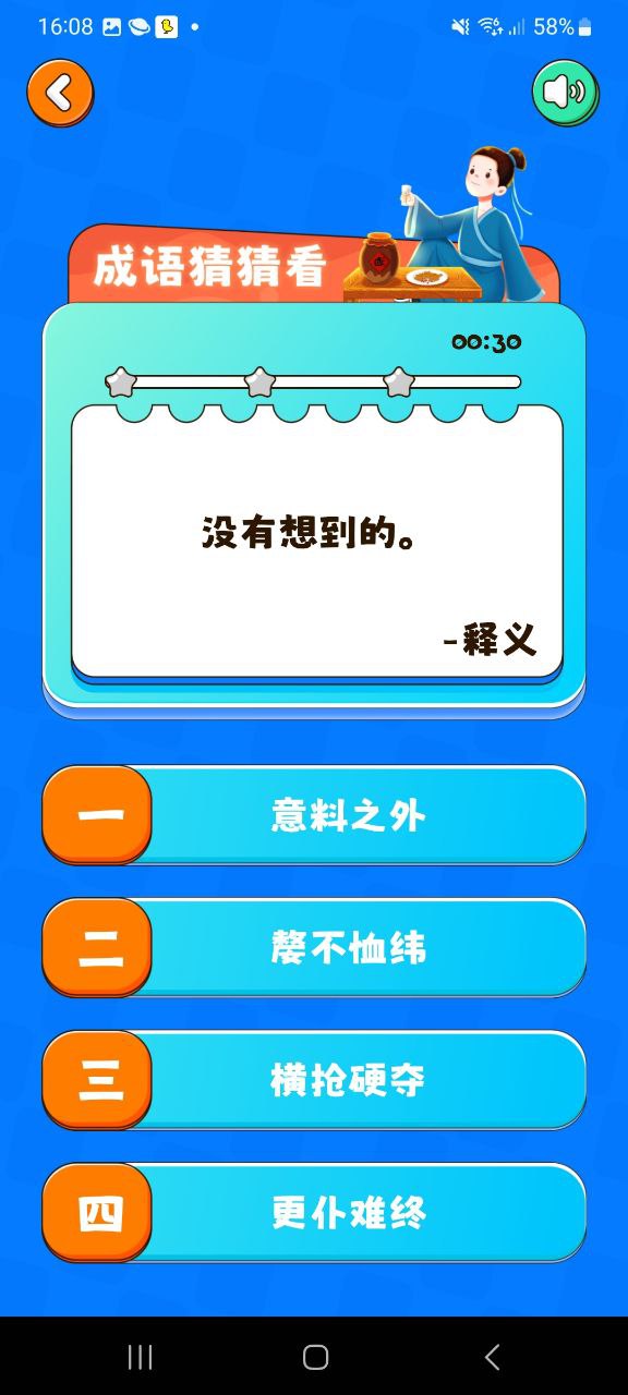 2334樂園