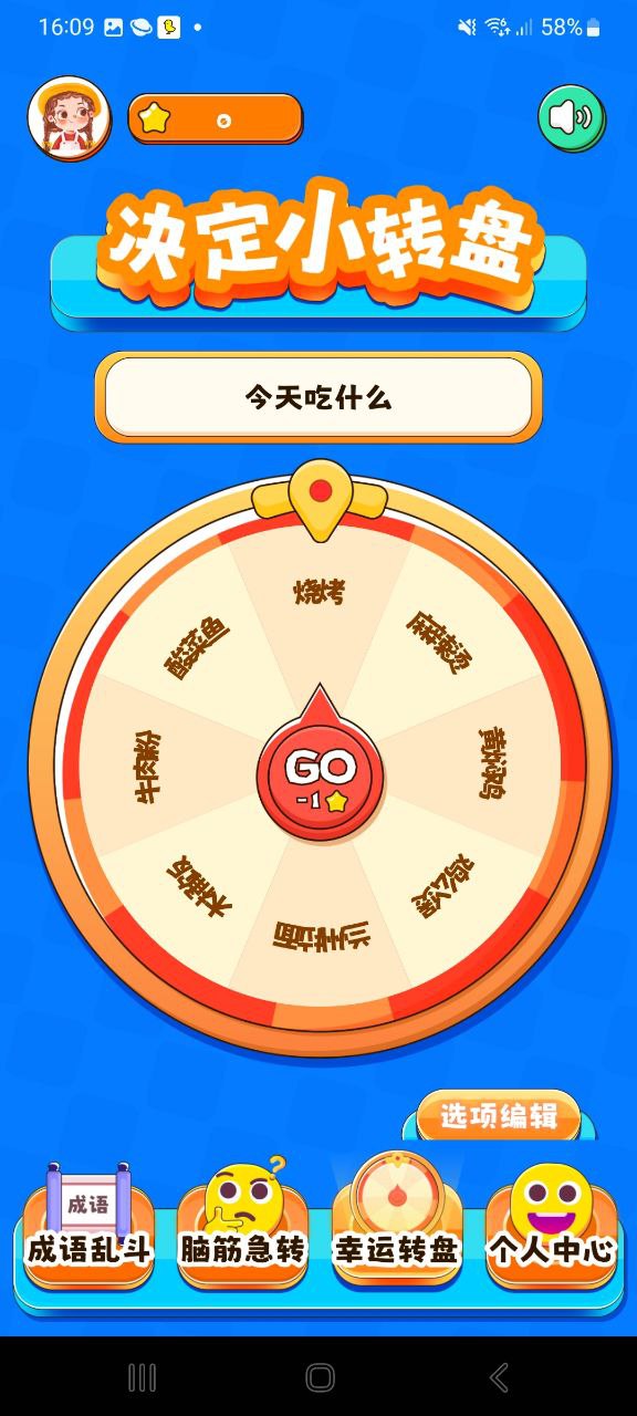 2334樂園