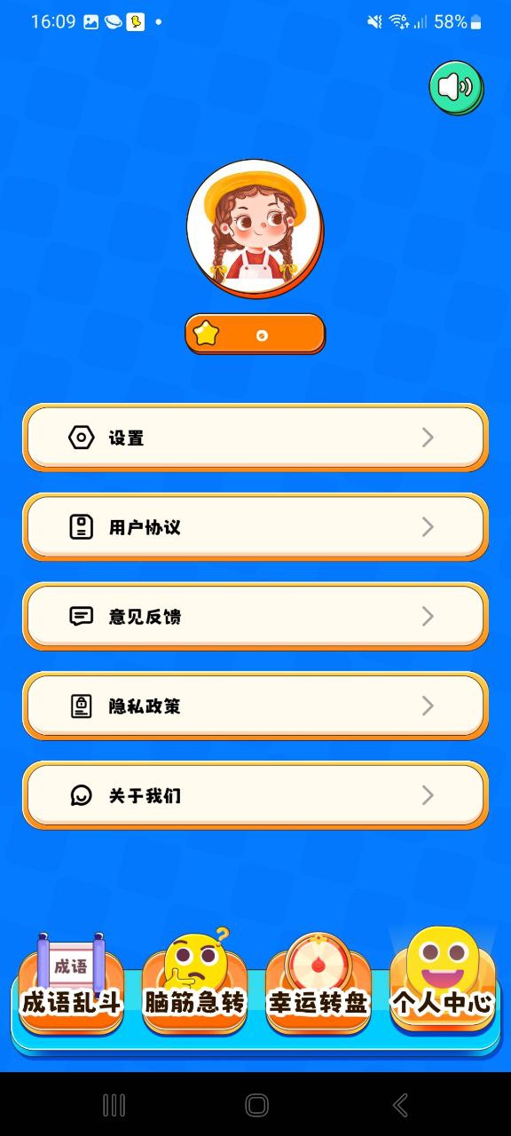 2334樂園