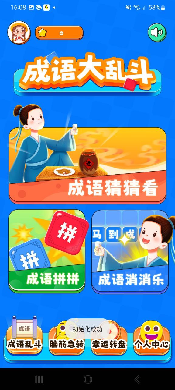 2334樂園