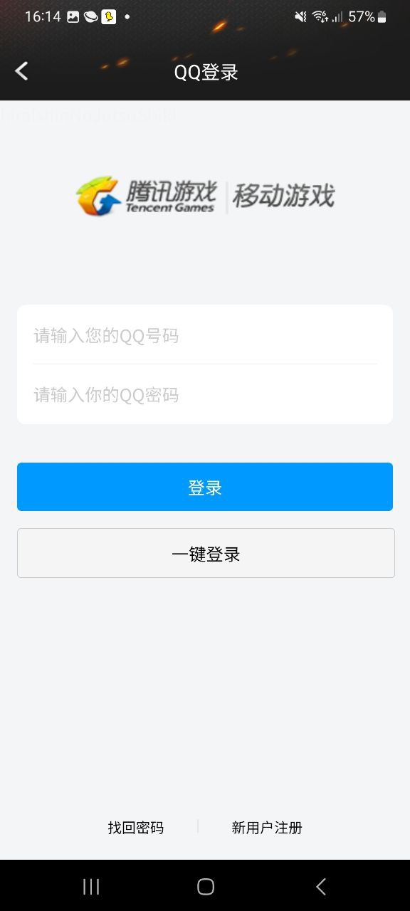 cf裝備助手